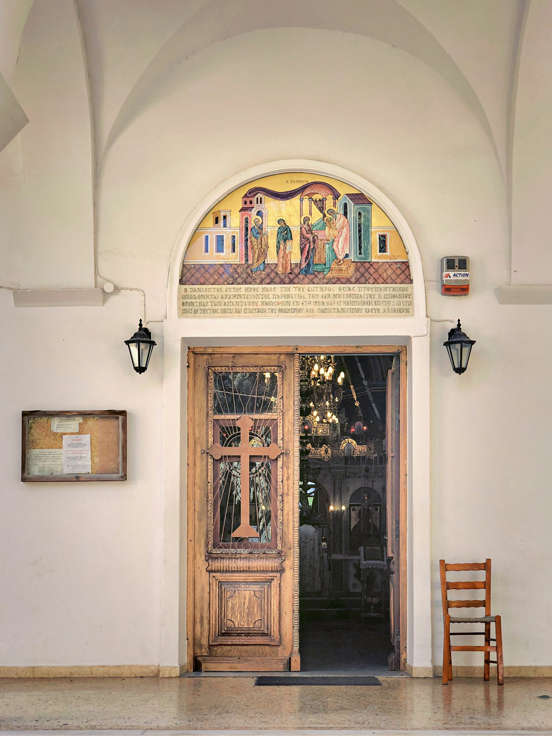 Greek Easter celebration
